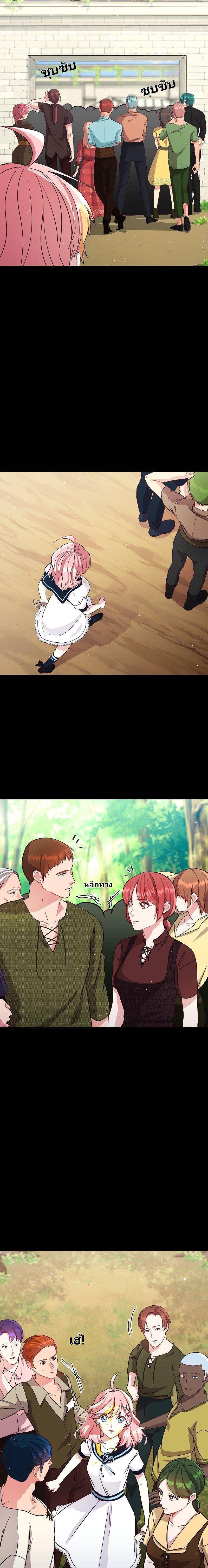 Manga-lc-com อ่านมังงะ อ่านการ์ตูน ออนไลน์ ฟรี Welcome to Sylvia’s Garden ตอนที่ 1 2 3 4 5 6 7 8 9 10 11 12 13 14 ฟรี ไม่มีโฆษณา Manga-lc - อ่าน มังงะ อ่าน การ์ตูน ออนไลน์ อ่านมังงะ ฟรี