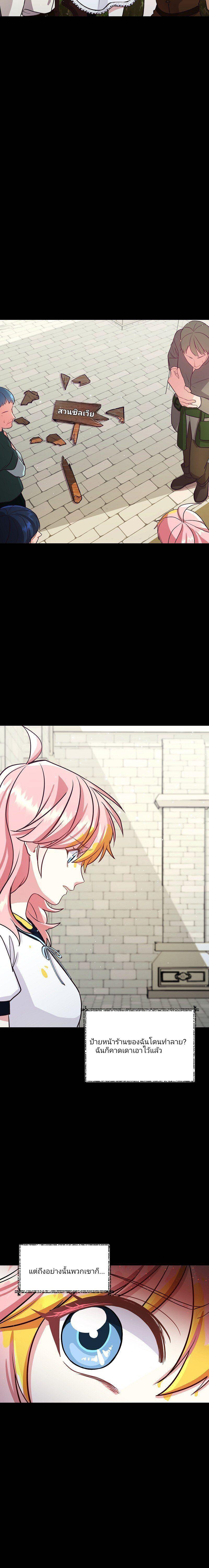 Manga-lc-com อ่านมังงะ อ่านการ์ตูน ออนไลน์ ฟรี Welcome to Sylvia’s Garden ตอนที่ 1 2 3 4 5 6 7 8 9 10 11 12 13 14 ฟรี ไม่มีโฆษณา Manga-lc - อ่าน มังงะ อ่าน การ์ตูน ออนไลน์ อ่านมังงะ ฟรี