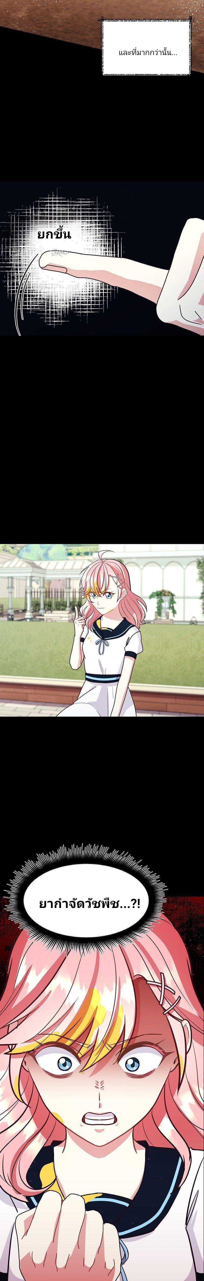 Manga-lc-com อ่านมังงะ อ่านการ์ตูน ออนไลน์ ฟรี Welcome to Sylvia’s Garden ตอนที่ 1 2 3 4 5 6 7 8 9 10 11 12 13 14 ฟรี ไม่มีโฆษณา Manga-lc - อ่าน มังงะ อ่าน การ์ตูน ออนไลน์ อ่านมังงะ ฟรี