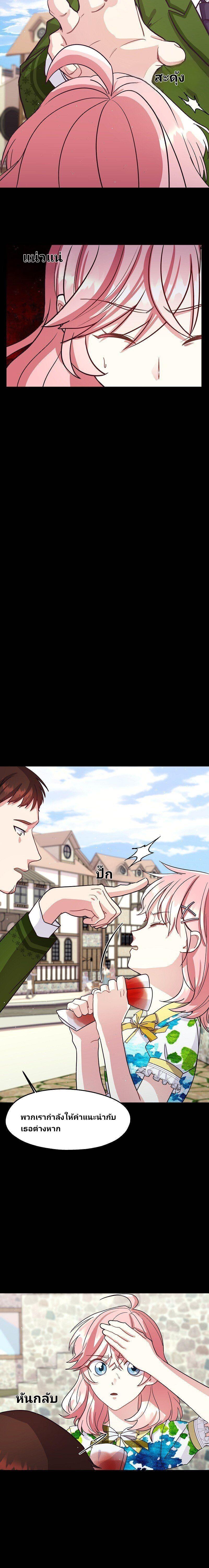 Manga-lc-com อ่านมังงะ อ่านการ์ตูน ออนไลน์ ฟรี Welcome to Sylvia’s Garden ตอนที่ 1 2 3 4 5 6 7 8 9 10 11 12 13 14 ฟรี ไม่มีโฆษณา Manga-lc - อ่าน มังงะ อ่าน การ์ตูน ออนไลน์ อ่านมังงะ ฟรี