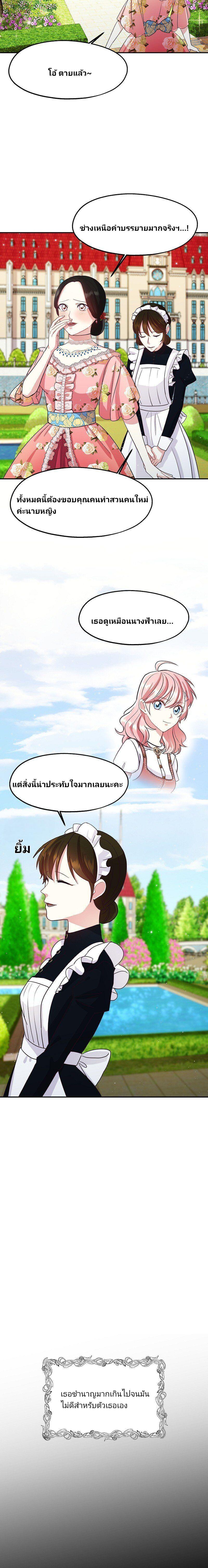 Manga-lc-com อ่านมังงะ อ่านการ์ตูน ออนไลน์ ฟรี Welcome to Sylvia’s Garden ตอนที่ 1 2 3 4 5 6 7 8 9 10 11 12 13 14 ฟรี ไม่มีโฆษณา Manga-lc - อ่าน มังงะ อ่าน การ์ตูน ออนไลน์ อ่านมังงะ ฟรี