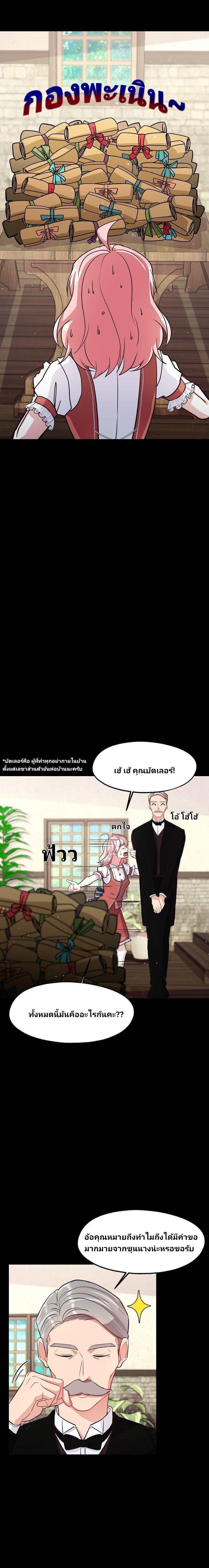 Manga-lc-com อ่านมังงะ อ่านการ์ตูน ออนไลน์ ฟรี Welcome to Sylvia’s Garden ตอนที่ 1 2 3 4 5 6 7 8 9 10 11 12 13 14 ฟรี ไม่มีโฆษณา Manga-lc - อ่าน มังงะ อ่าน การ์ตูน ออนไลน์ อ่านมังงะ ฟรี