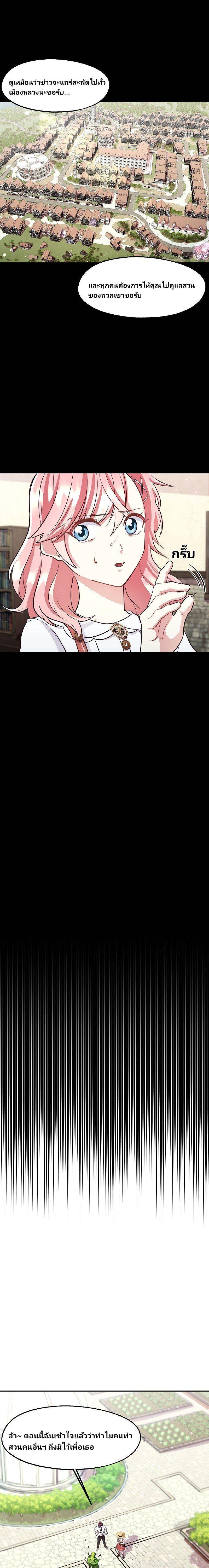 Manga-lc-com อ่านมังงะ อ่านการ์ตูน ออนไลน์ ฟรี Welcome to Sylvia’s Garden ตอนที่ 1 2 3 4 5 6 7 8 9 10 11 12 13 14 ฟรี ไม่มีโฆษณา Manga-lc - อ่าน มังงะ อ่าน การ์ตูน ออนไลน์ อ่านมังงะ ฟรี