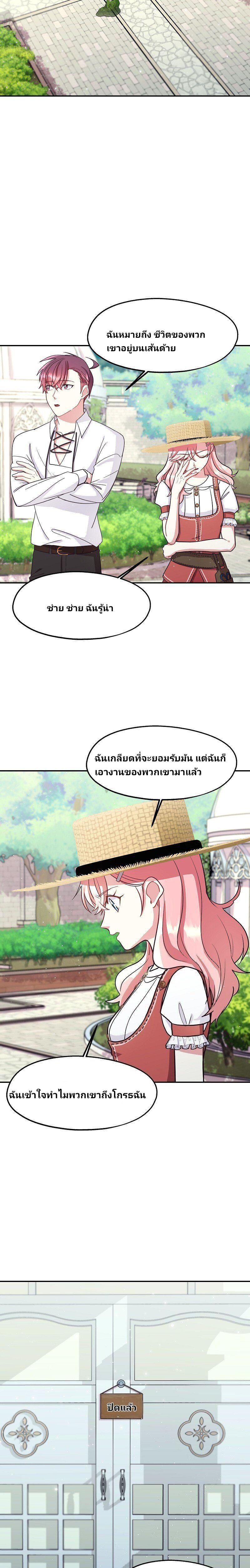 Manga-lc-com อ่านมังงะ อ่านการ์ตูน ออนไลน์ ฟรี Welcome to Sylvia’s Garden ตอนที่ 1 2 3 4 5 6 7 8 9 10 11 12 13 14 ฟรี ไม่มีโฆษณา Manga-lc - อ่าน มังงะ อ่าน การ์ตูน ออนไลน์ อ่านมังงะ ฟรี
