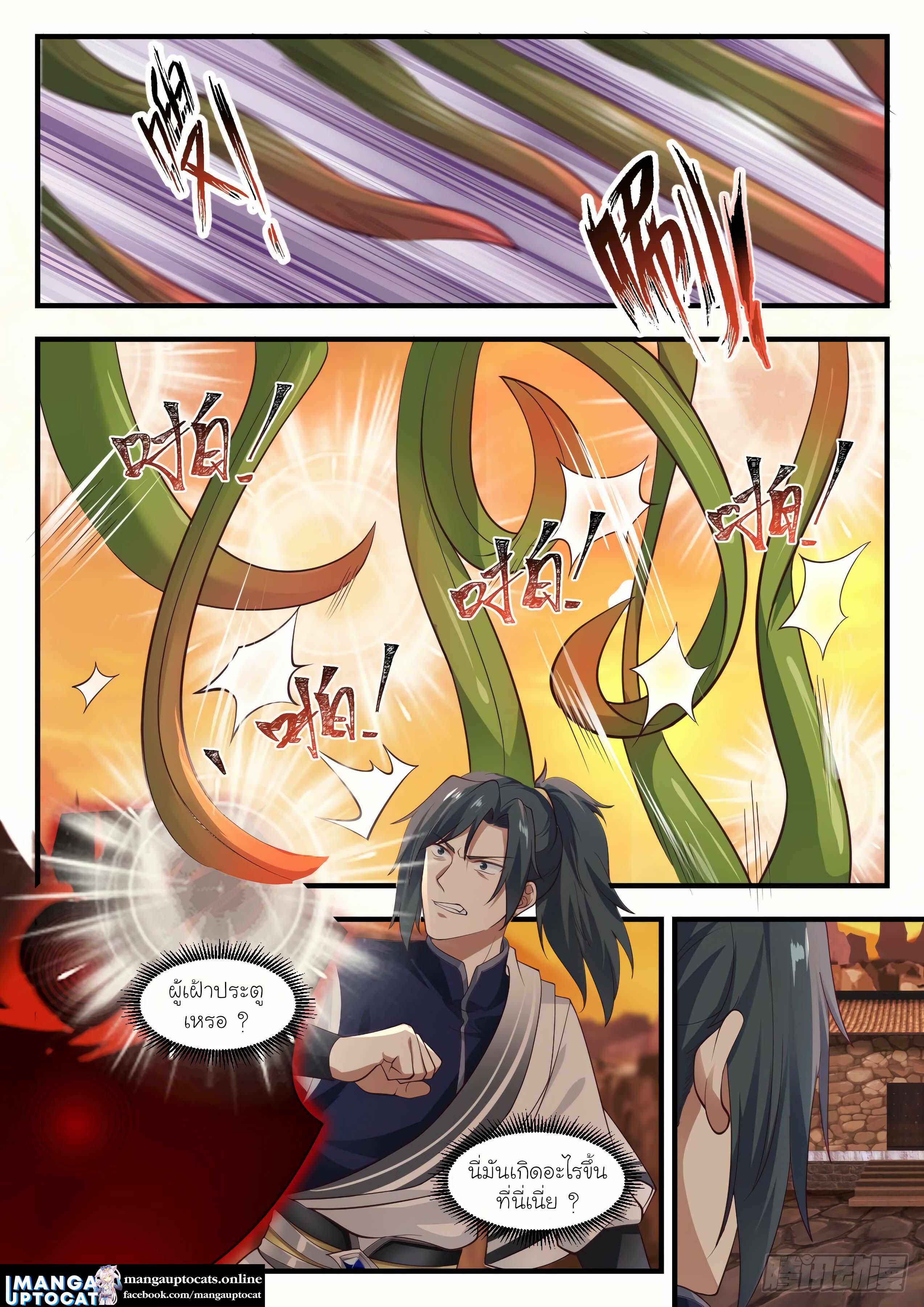 Manga-lc-com อ่านมังงะ อ่านการ์ตูน ออนไลน์ ฟรี Martial Peak ตอนที่ 1 2 3 4 5 6 7 8 9 10 11 12 13 14 ฟรี ไม่มีโฆษณา Manga-lc - อ่าน มังงะ อ่าน การ์ตูน ออนไลน์ อ่านมังงะ ฟรี