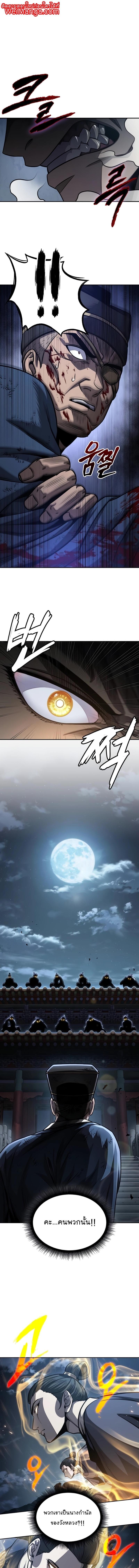 Manga-lc-com อ่านมังงะ อ่านการ์ตูน ออนไลน์ ฟรี Nano Machine ตอนที่ 1 2 3 4 5 6 7 8 9 10 11 12 13 14 ฟรี ไม่มีโฆษณา Manga-lc - อ่าน มังงะ อ่าน การ์ตูน ออนไลน์ อ่านมังงะ ฟรี