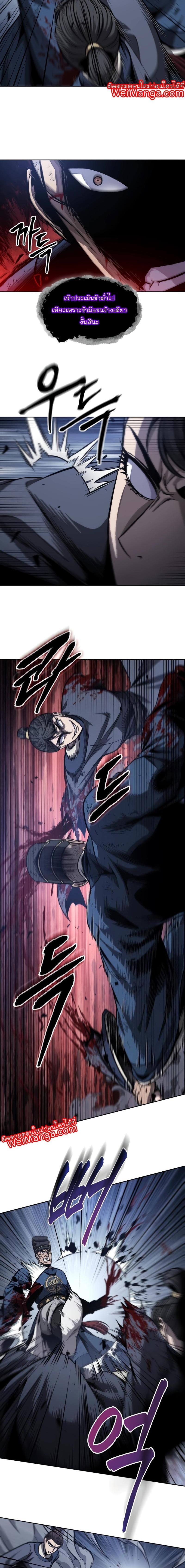 Manga-lc-com อ่านมังงะ อ่านการ์ตูน ออนไลน์ ฟรี Nano Machine ตอนที่ 1 2 3 4 5 6 7 8 9 10 11 12 13 14 ฟรี ไม่มีโฆษณา Manga-lc - อ่าน มังงะ อ่าน การ์ตูน ออนไลน์ อ่านมังงะ ฟรี