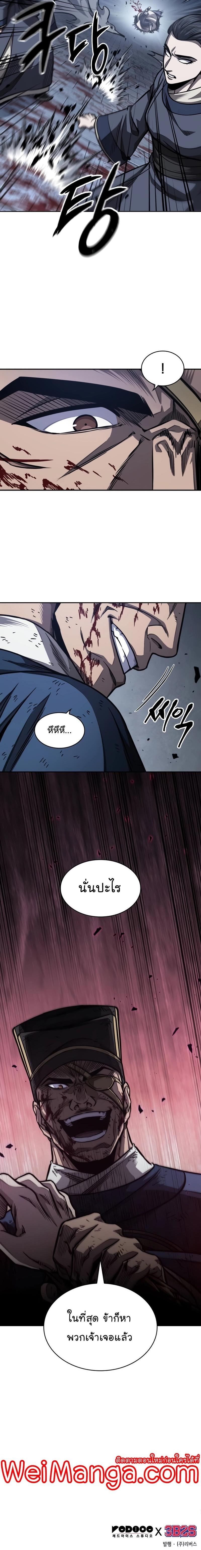 Manga-lc-com อ่านมังงะ อ่านการ์ตูน ออนไลน์ ฟรี Nano Machine ตอนที่ 1 2 3 4 5 6 7 8 9 10 11 12 13 14 ฟรี ไม่มีโฆษณา Manga-lc - อ่าน มังงะ อ่าน การ์ตูน ออนไลน์ อ่านมังงะ ฟรี