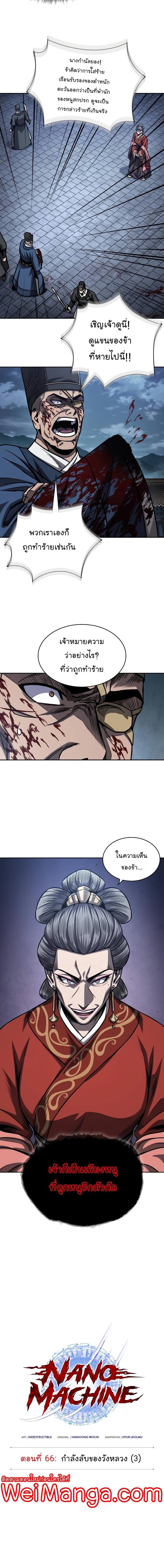 Manga-lc-com อ่านมังงะ อ่านการ์ตูน ออนไลน์ ฟรี Nano Machine ตอนที่ 1 2 3 4 5 6 7 8 9 10 11 12 13 14 ฟรี ไม่มีโฆษณา Manga-lc - อ่าน มังงะ อ่าน การ์ตูน ออนไลน์ อ่านมังงะ ฟรี