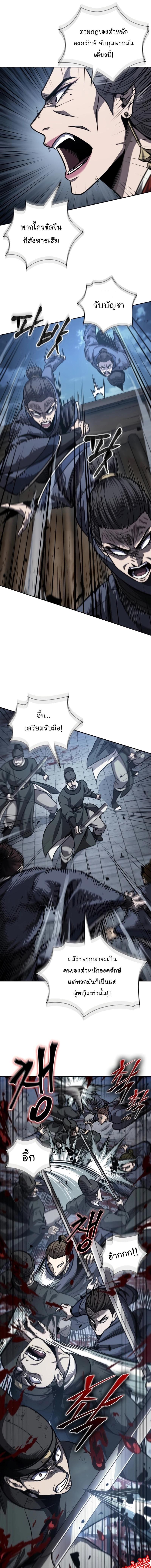 Manga-lc-com อ่านมังงะ อ่านการ์ตูน ออนไลน์ ฟรี Nano Machine ตอนที่ 1 2 3 4 5 6 7 8 9 10 11 12 13 14 ฟรี ไม่มีโฆษณา Manga-lc - อ่าน มังงะ อ่าน การ์ตูน ออนไลน์ อ่านมังงะ ฟรี
