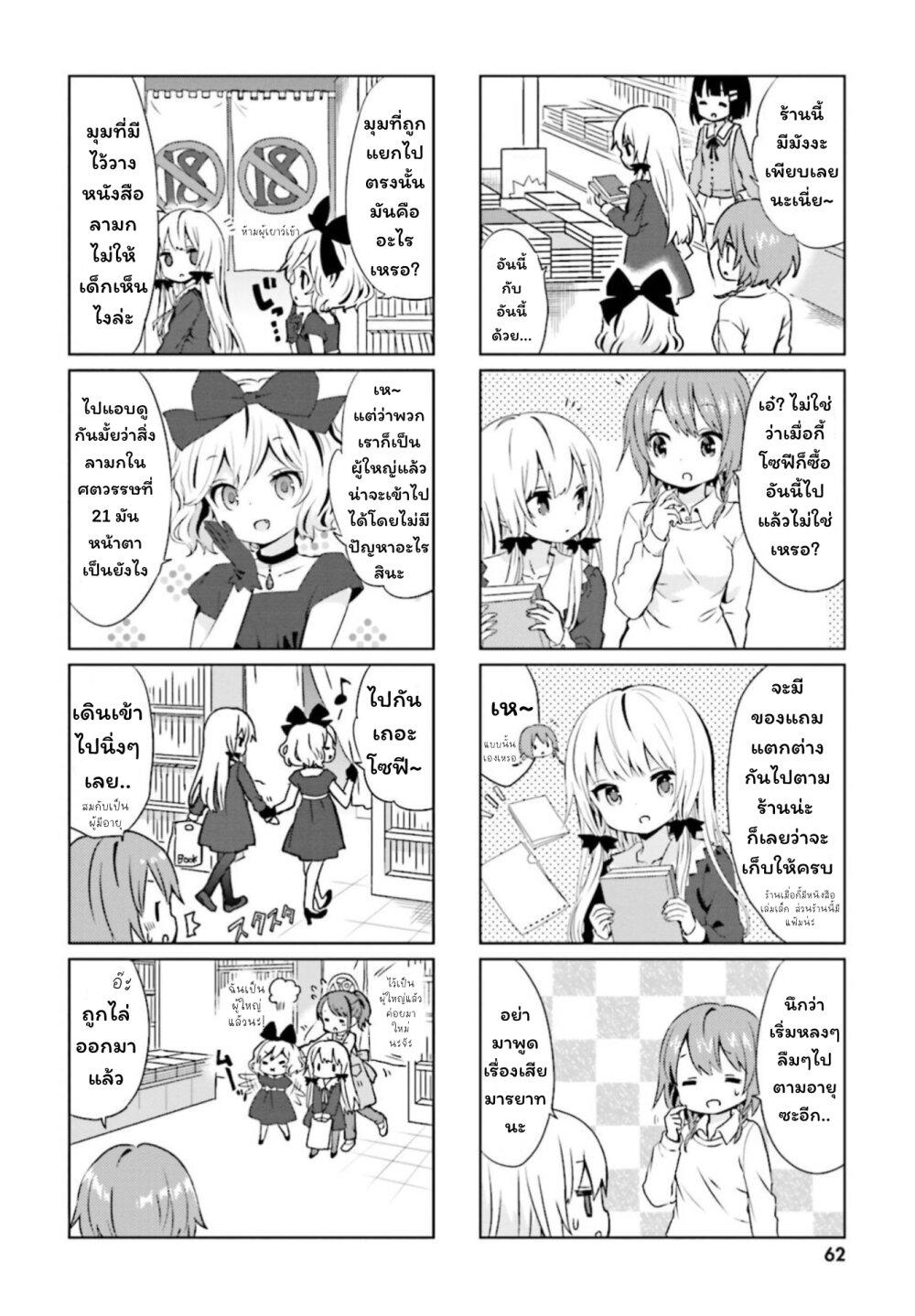 Manga-lc-com อ่านมังงะ อ่านการ์ตูน ออนไลน์ ฟรี Tonari no Kyuuketsuki-san ตอนที่ 1 2 3 4 5 6 7 8 9 10 11 12 13 14 ฟรี ไม่มีโฆษณา Manga-lc - อ่าน มังงะ อ่าน การ์ตูน ออนไลน์ อ่านมังงะ ฟรี