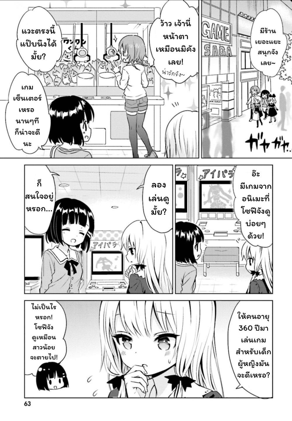Manga-lc-com อ่านมังงะ อ่านการ์ตูน ออนไลน์ ฟรี Tonari no Kyuuketsuki-san ตอนที่ 1 2 3 4 5 6 7 8 9 10 11 12 13 14 ฟรี ไม่มีโฆษณา Manga-lc - อ่าน มังงะ อ่าน การ์ตูน ออนไลน์ อ่านมังงะ ฟรี