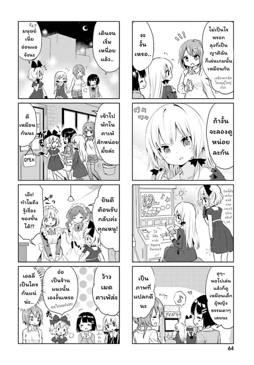 Manga-lc-com อ่านมังงะ อ่านการ์ตูน ออนไลน์ ฟรี Tonari no Kyuuketsuki-san ตอนที่ 1 2 3 4 5 6 7 8 9 10 11 12 13 14 ฟรี ไม่มีโฆษณา Manga-lc - อ่าน มังงะ อ่าน การ์ตูน ออนไลน์ อ่านมังงะ ฟรี