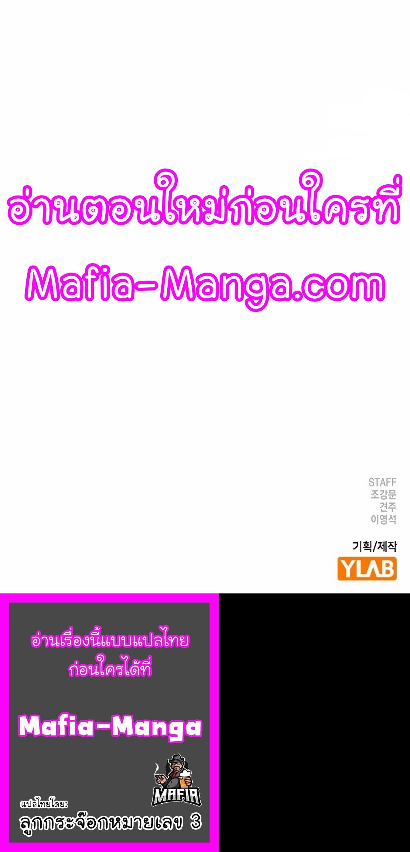 Manga-lc-com อ่านมังงะ อ่านการ์ตูน ออนไลน์ ฟรี Reality Quest ตอนที่ 1 2 3 4 5 6 7 8 9 10 11 12 13 14 ฟรี ไม่มีโฆษณา Manga-lc - อ่าน มังงะ อ่าน การ์ตูน ออนไลน์ อ่านมังงะ ฟรี