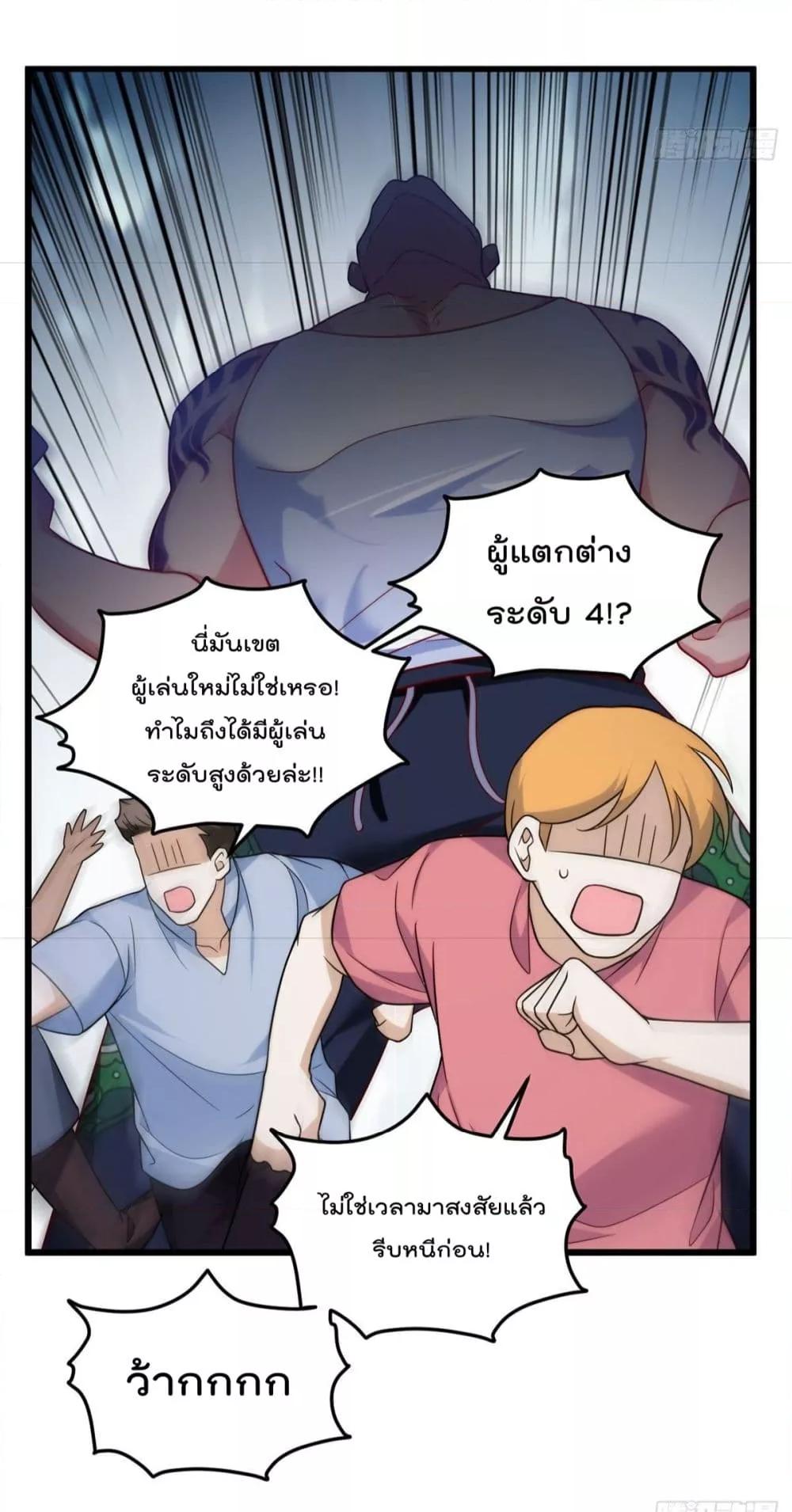 Manga-lc-com อ่านมังงะ อ่านการ์ตูน ออนไลน์ ฟรี RebirthGodImm ตอนที่ 1 2 3 4 5 6 7 8 9 10 11 12 13 14 ฟรี ไม่มีโฆษณา Manga-lc - อ่าน มังงะ อ่าน การ์ตูน ออนไลน์ อ่านมังงะ ฟรี