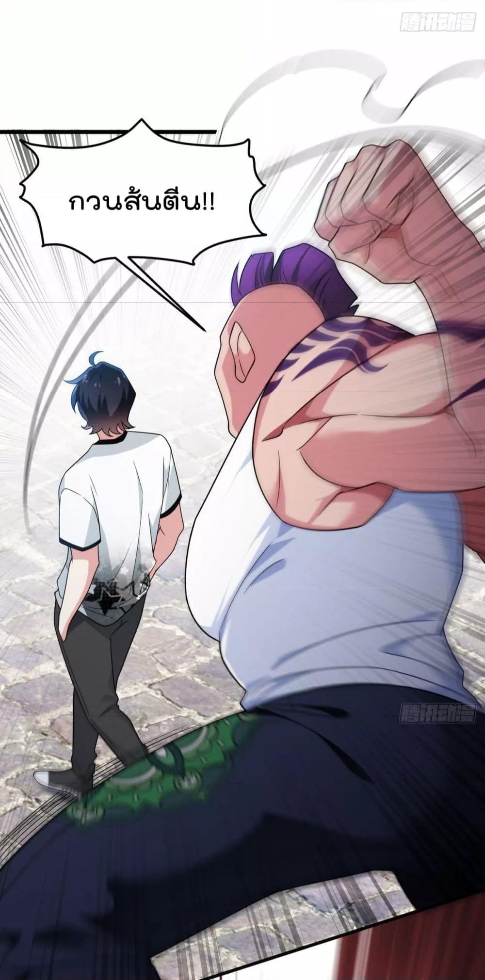 Manga-lc-com อ่านมังงะ อ่านการ์ตูน ออนไลน์ ฟรี RebirthGodImm ตอนที่ 1 2 3 4 5 6 7 8 9 10 11 12 13 14 ฟรี ไม่มีโฆษณา Manga-lc - อ่าน มังงะ อ่าน การ์ตูน ออนไลน์ อ่านมังงะ ฟรี