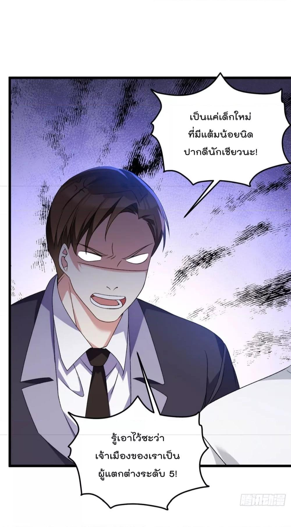 Manga-lc-com อ่านมังงะ อ่านการ์ตูน ออนไลน์ ฟรี RebirthGodImm ตอนที่ 1 2 3 4 5 6 7 8 9 10 11 12 13 14 ฟรี ไม่มีโฆษณา Manga-lc - อ่าน มังงะ อ่าน การ์ตูน ออนไลน์ อ่านมังงะ ฟรี