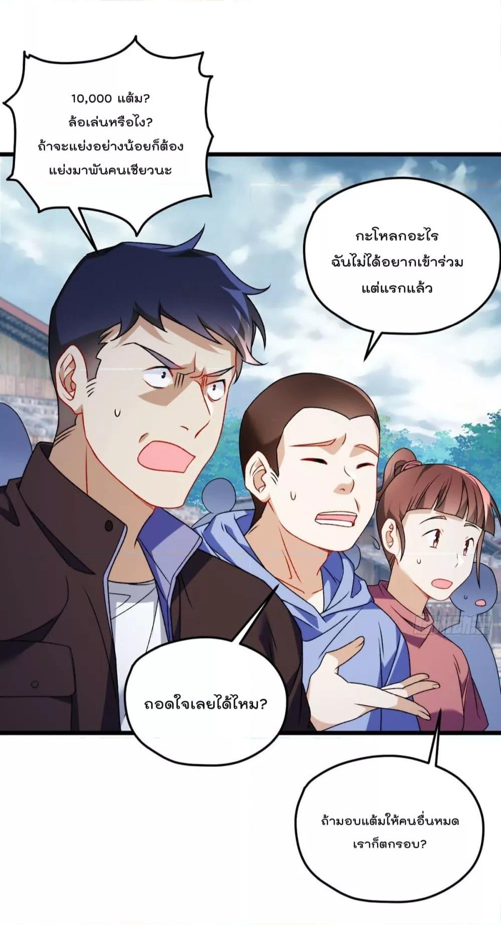 Manga-lc-com อ่านมังงะ อ่านการ์ตูน ออนไลน์ ฟรี RebirthGodImm ตอนที่ 1 2 3 4 5 6 7 8 9 10 11 12 13 14 ฟรี ไม่มีโฆษณา Manga-lc - อ่าน มังงะ อ่าน การ์ตูน ออนไลน์ อ่านมังงะ ฟรี