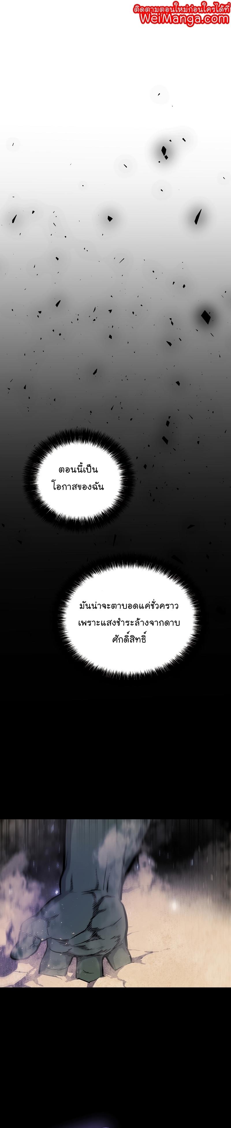 Manga-lc-com อ่านมังงะ อ่านการ์ตูน ออนไลน์ ฟรี Overpowered Sword ตอนที่ 1 2 3 4 5 6 7 8 9 10 11 12 13 14 ฟรี ไม่มีโฆษณา Manga-lc - อ่าน มังงะ อ่าน การ์ตูน ออนไลน์ อ่านมังงะ ฟรี