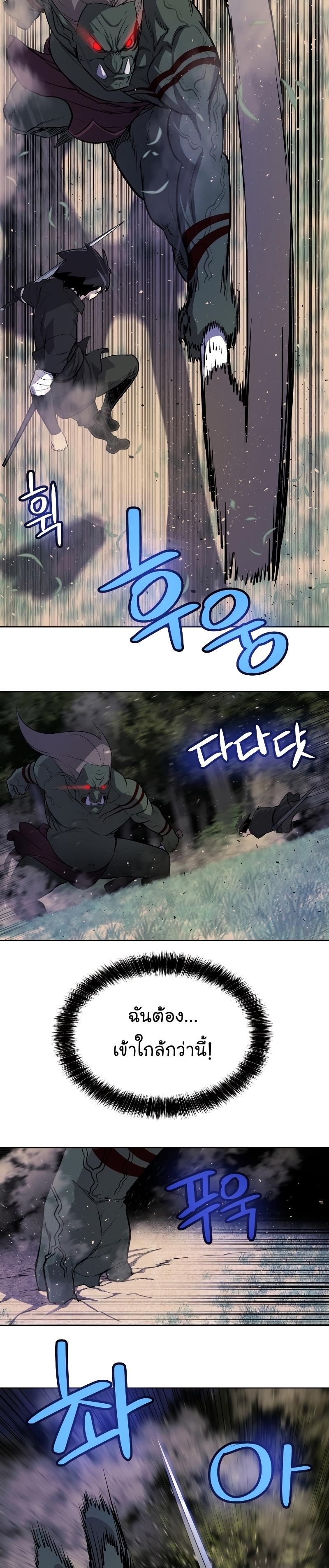 Manga-lc-com อ่านมังงะ อ่านการ์ตูน ออนไลน์ ฟรี Overpowered Sword ตอนที่ 1 2 3 4 5 6 7 8 9 10 11 12 13 14 ฟรี ไม่มีโฆษณา Manga-lc - อ่าน มังงะ อ่าน การ์ตูน ออนไลน์ อ่านมังงะ ฟรี