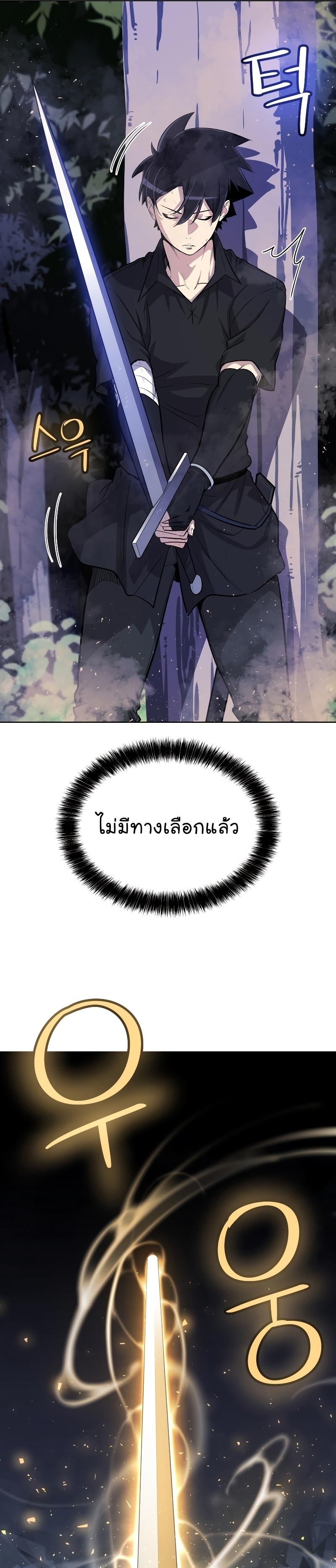 Manga-lc-com อ่านมังงะ อ่านการ์ตูน ออนไลน์ ฟรี Overpowered Sword ตอนที่ 1 2 3 4 5 6 7 8 9 10 11 12 13 14 ฟรี ไม่มีโฆษณา Manga-lc - อ่าน มังงะ อ่าน การ์ตูน ออนไลน์ อ่านมังงะ ฟรี