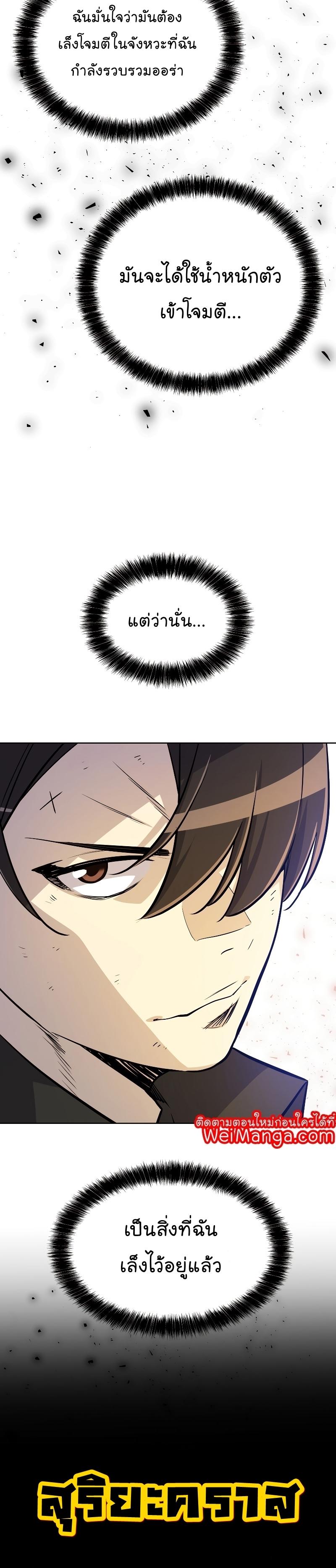 Manga-lc-com อ่านมังงะ อ่านการ์ตูน ออนไลน์ ฟรี Overpowered Sword ตอนที่ 1 2 3 4 5 6 7 8 9 10 11 12 13 14 ฟรี ไม่มีโฆษณา Manga-lc - อ่าน มังงะ อ่าน การ์ตูน ออนไลน์ อ่านมังงะ ฟรี