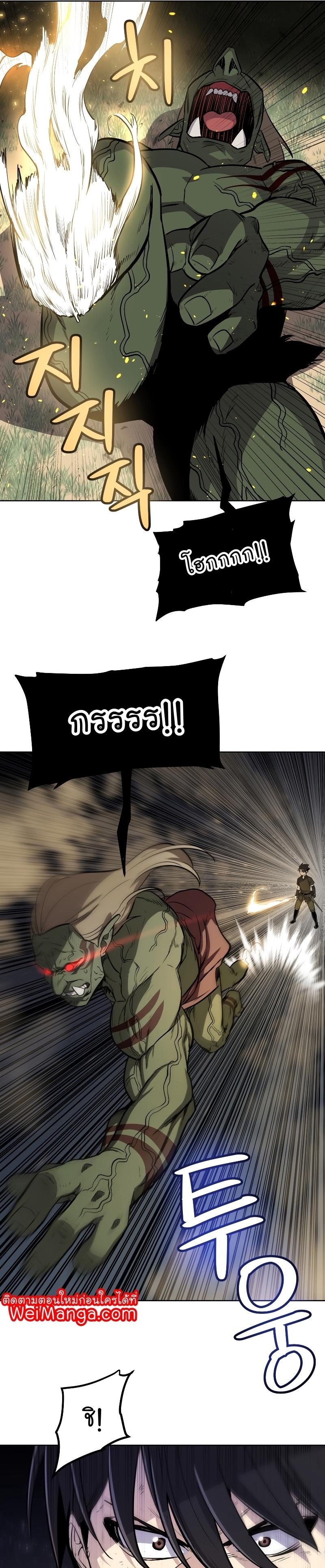 Manga-lc-com อ่านมังงะ อ่านการ์ตูน ออนไลน์ ฟรี Overpowered Sword ตอนที่ 1 2 3 4 5 6 7 8 9 10 11 12 13 14 ฟรี ไม่มีโฆษณา Manga-lc - อ่าน มังงะ อ่าน การ์ตูน ออนไลน์ อ่านมังงะ ฟรี