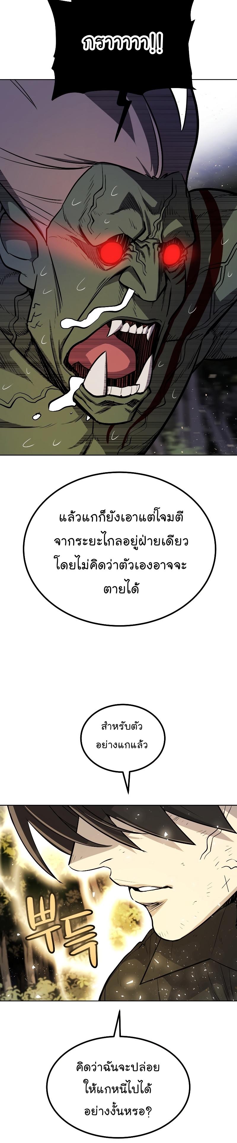 Manga-lc-com อ่านมังงะ อ่านการ์ตูน ออนไลน์ ฟรี Overpowered Sword ตอนที่ 1 2 3 4 5 6 7 8 9 10 11 12 13 14 ฟรี ไม่มีโฆษณา Manga-lc - อ่าน มังงะ อ่าน การ์ตูน ออนไลน์ อ่านมังงะ ฟรี