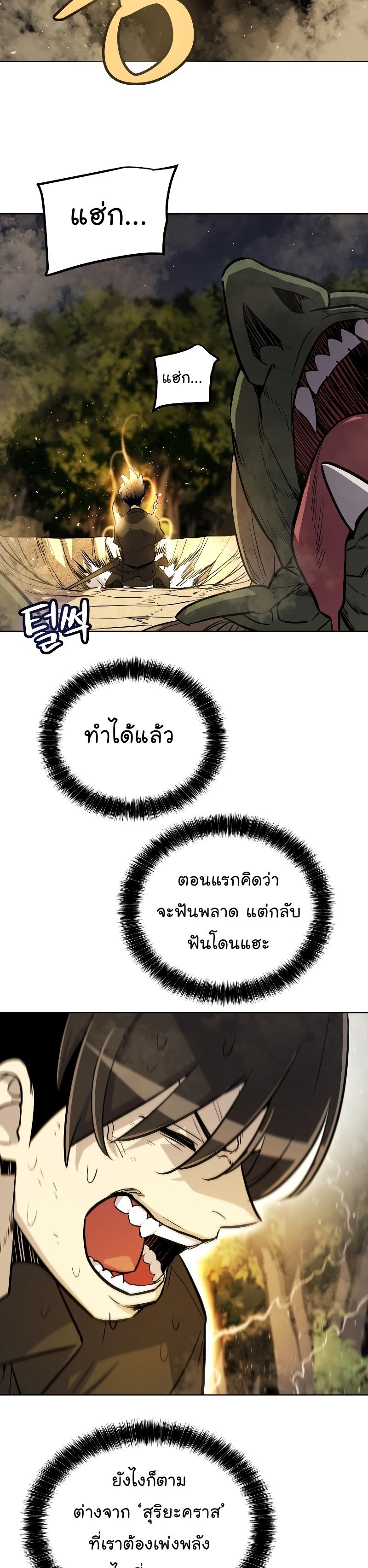 Manga-lc-com อ่านมังงะ อ่านการ์ตูน ออนไลน์ ฟรี Overpowered Sword ตอนที่ 1 2 3 4 5 6 7 8 9 10 11 12 13 14 ฟรี ไม่มีโฆษณา Manga-lc - อ่าน มังงะ อ่าน การ์ตูน ออนไลน์ อ่านมังงะ ฟรี