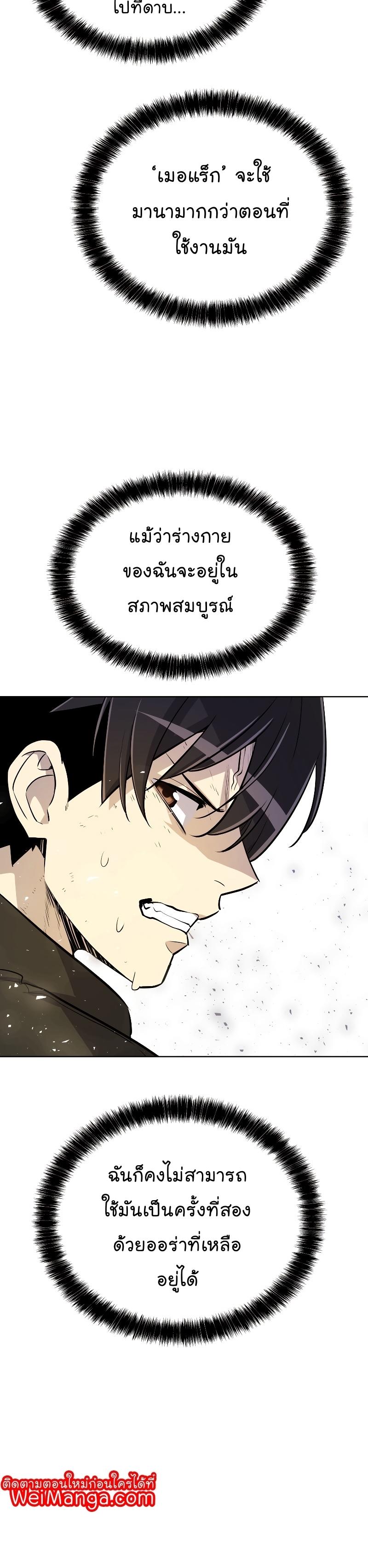 Manga-lc-com อ่านมังงะ อ่านการ์ตูน ออนไลน์ ฟรี Overpowered Sword ตอนที่ 1 2 3 4 5 6 7 8 9 10 11 12 13 14 ฟรี ไม่มีโฆษณา Manga-lc - อ่าน มังงะ อ่าน การ์ตูน ออนไลน์ อ่านมังงะ ฟรี