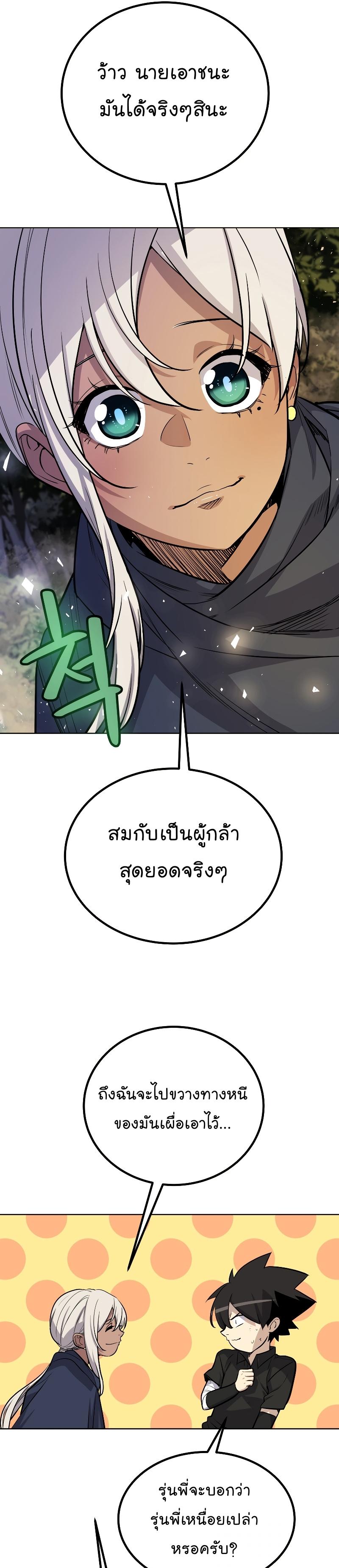 Manga-lc-com อ่านมังงะ อ่านการ์ตูน ออนไลน์ ฟรี Overpowered Sword ตอนที่ 1 2 3 4 5 6 7 8 9 10 11 12 13 14 ฟรี ไม่มีโฆษณา Manga-lc - อ่าน มังงะ อ่าน การ์ตูน ออนไลน์ อ่านมังงะ ฟรี