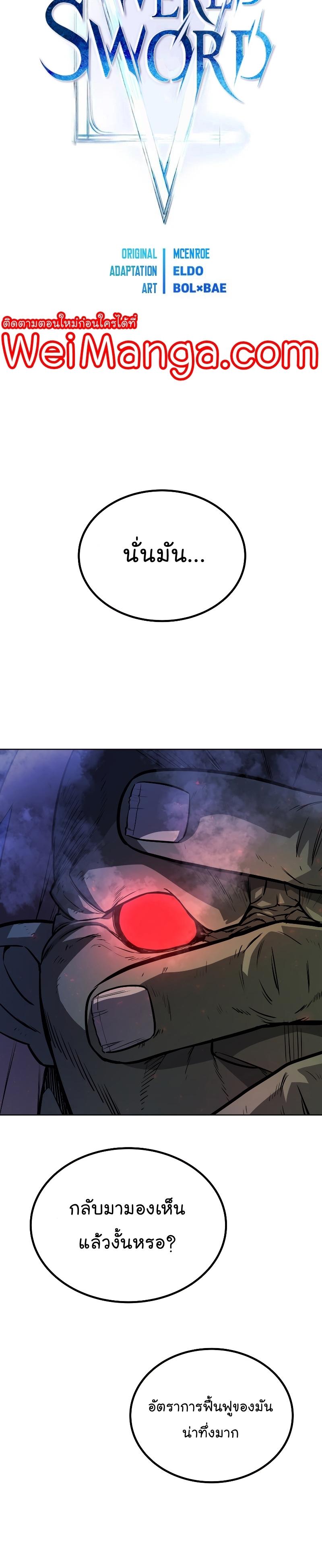Manga-lc-com อ่านมังงะ อ่านการ์ตูน ออนไลน์ ฟรี Overpowered Sword ตอนที่ 1 2 3 4 5 6 7 8 9 10 11 12 13 14 ฟรี ไม่มีโฆษณา Manga-lc - อ่าน มังงะ อ่าน การ์ตูน ออนไลน์ อ่านมังงะ ฟรี