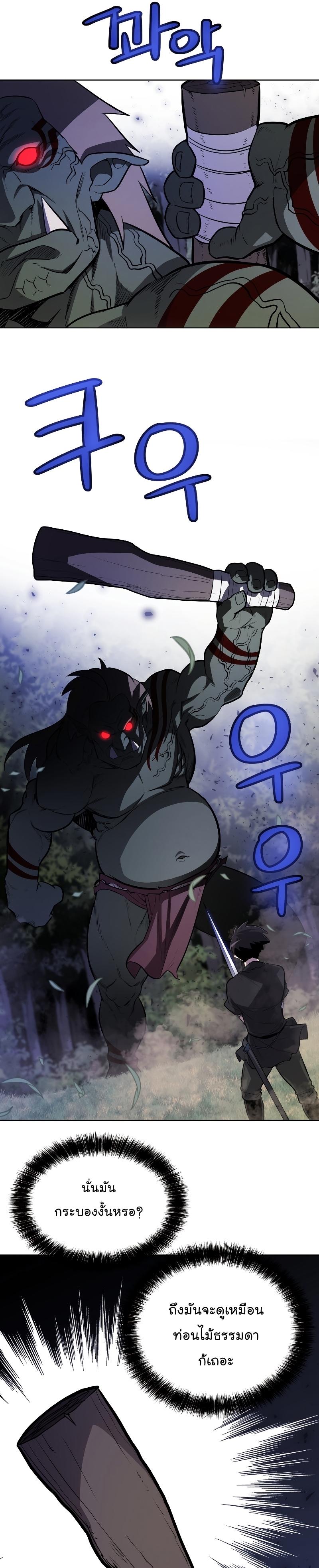 Manga-lc-com อ่านมังงะ อ่านการ์ตูน ออนไลน์ ฟรี Overpowered Sword ตอนที่ 1 2 3 4 5 6 7 8 9 10 11 12 13 14 ฟรี ไม่มีโฆษณา Manga-lc - อ่าน มังงะ อ่าน การ์ตูน ออนไลน์ อ่านมังงะ ฟรี