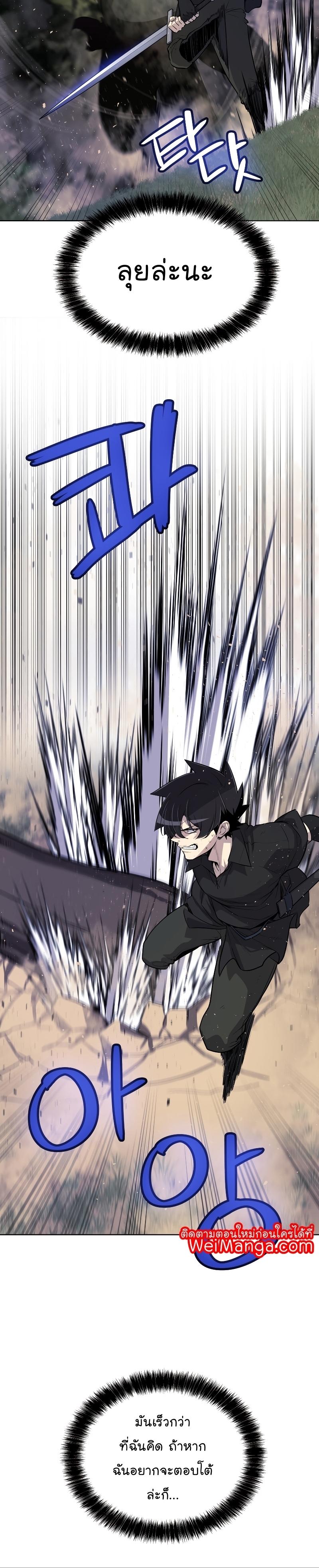 Manga-lc-com อ่านมังงะ อ่านการ์ตูน ออนไลน์ ฟรี Overpowered Sword ตอนที่ 1 2 3 4 5 6 7 8 9 10 11 12 13 14 ฟรี ไม่มีโฆษณา Manga-lc - อ่าน มังงะ อ่าน การ์ตูน ออนไลน์ อ่านมังงะ ฟรี
