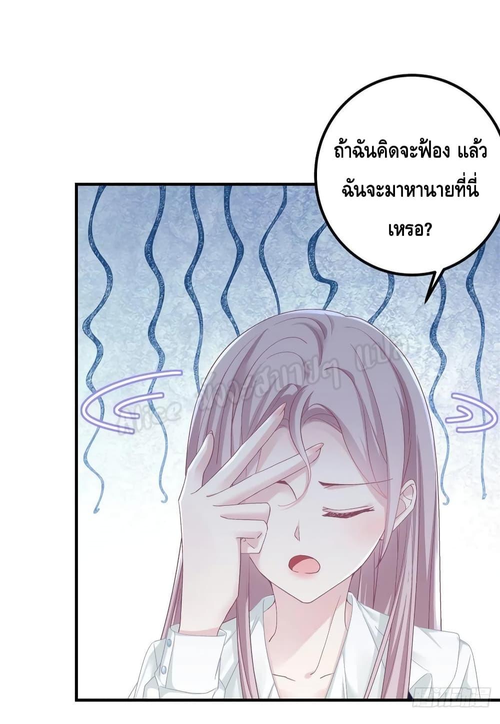 Manga-lc-com อ่านมังงะ อ่านการ์ตูน ออนไลน์ ฟรี The Brother’s Honey is Back! ตอนที่ 1 2 3 4 5 6 7 8 9 10 11 12 13 14 ฟรี ไม่มีโฆษณา Manga-lc - อ่าน มังงะ อ่าน การ์ตูน ออนไลน์ อ่านมังงะ ฟรี