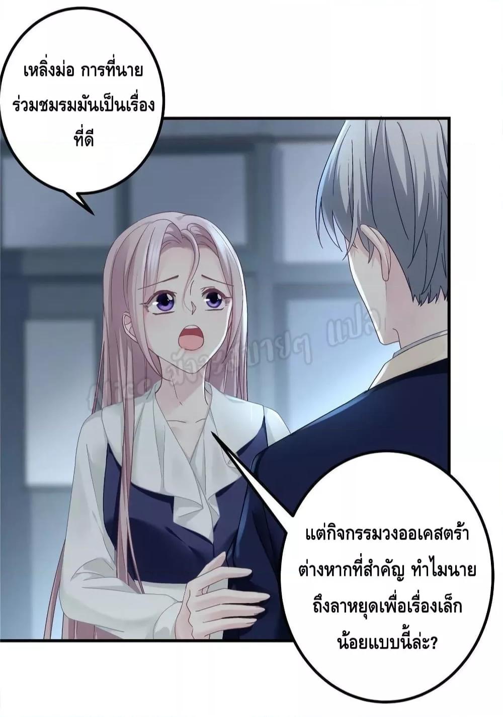 Manga-lc-com อ่านมังงะ อ่านการ์ตูน ออนไลน์ ฟรี The Brother’s Honey is Back! ตอนที่ 1 2 3 4 5 6 7 8 9 10 11 12 13 14 ฟรี ไม่มีโฆษณา Manga-lc - อ่าน มังงะ อ่าน การ์ตูน ออนไลน์ อ่านมังงะ ฟรี