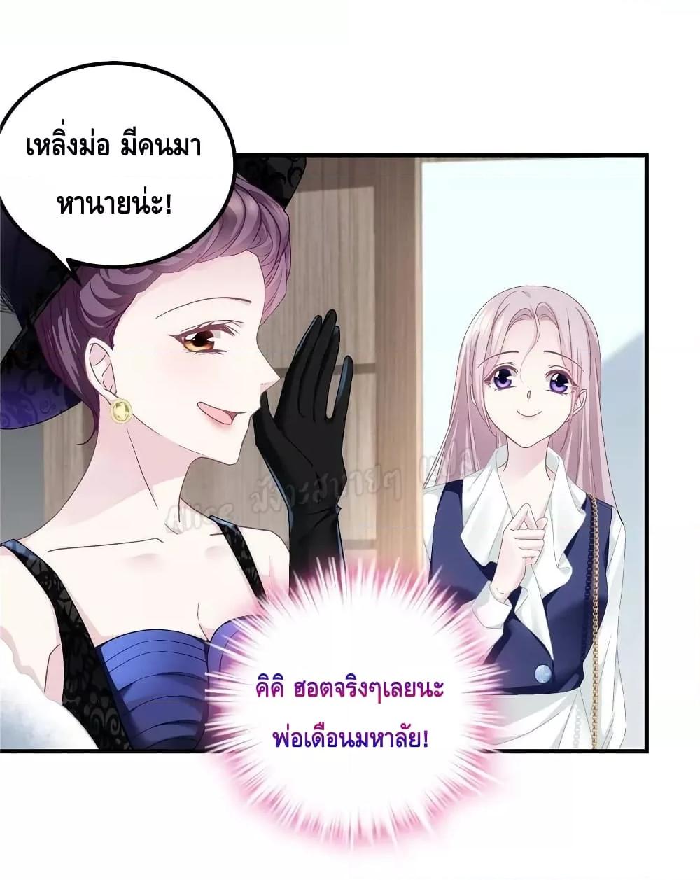 Manga-lc-com อ่านมังงะ อ่านการ์ตูน ออนไลน์ ฟรี The Brother’s Honey is Back! ตอนที่ 1 2 3 4 5 6 7 8 9 10 11 12 13 14 ฟรี ไม่มีโฆษณา Manga-lc - อ่าน มังงะ อ่าน การ์ตูน ออนไลน์ อ่านมังงะ ฟรี