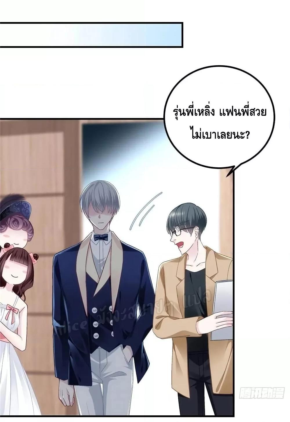 Manga-lc-com อ่านมังงะ อ่านการ์ตูน ออนไลน์ ฟรี The Brother’s Honey is Back! ตอนที่ 1 2 3 4 5 6 7 8 9 10 11 12 13 14 ฟรี ไม่มีโฆษณา Manga-lc - อ่าน มังงะ อ่าน การ์ตูน ออนไลน์ อ่านมังงะ ฟรี