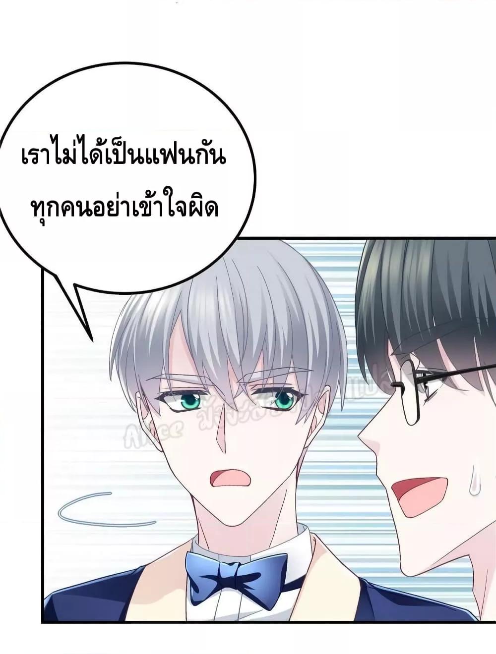 Manga-lc-com อ่านมังงะ อ่านการ์ตูน ออนไลน์ ฟรี The Brother’s Honey is Back! ตอนที่ 1 2 3 4 5 6 7 8 9 10 11 12 13 14 ฟรี ไม่มีโฆษณา Manga-lc - อ่าน มังงะ อ่าน การ์ตูน ออนไลน์ อ่านมังงะ ฟรี