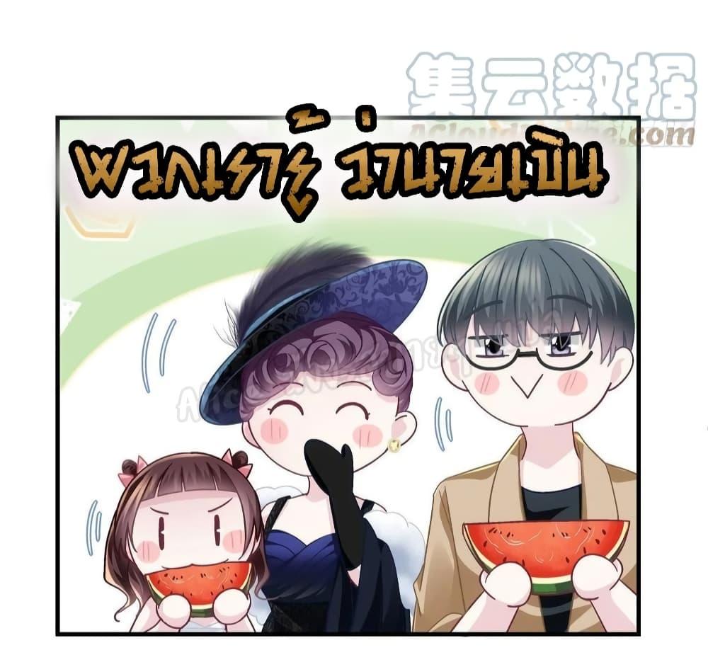 Manga-lc-com อ่านมังงะ อ่านการ์ตูน ออนไลน์ ฟรี The Brother’s Honey is Back! ตอนที่ 1 2 3 4 5 6 7 8 9 10 11 12 13 14 ฟรี ไม่มีโฆษณา Manga-lc - อ่าน มังงะ อ่าน การ์ตูน ออนไลน์ อ่านมังงะ ฟรี