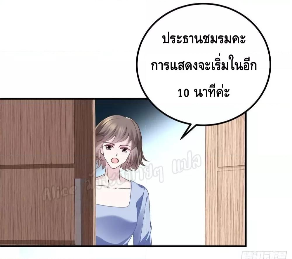 Manga-lc-com อ่านมังงะ อ่านการ์ตูน ออนไลน์ ฟรี The Brother’s Honey is Back! ตอนที่ 1 2 3 4 5 6 7 8 9 10 11 12 13 14 ฟรี ไม่มีโฆษณา Manga-lc - อ่าน มังงะ อ่าน การ์ตูน ออนไลน์ อ่านมังงะ ฟรี