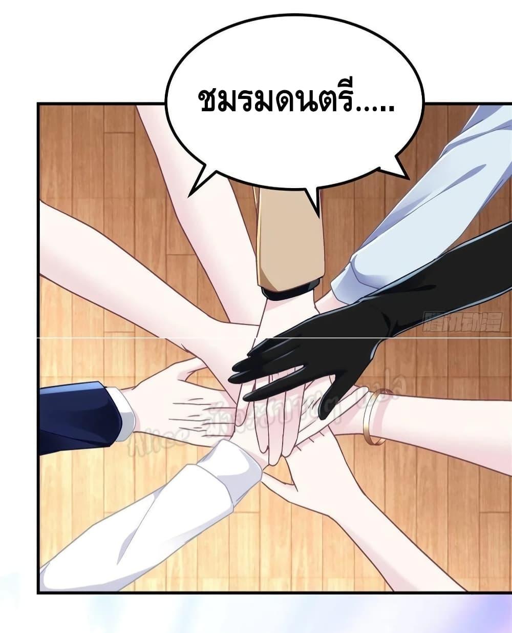 Manga-lc-com อ่านมังงะ อ่านการ์ตูน ออนไลน์ ฟรี The Brother’s Honey is Back! ตอนที่ 1 2 3 4 5 6 7 8 9 10 11 12 13 14 ฟรี ไม่มีโฆษณา Manga-lc - อ่าน มังงะ อ่าน การ์ตูน ออนไลน์ อ่านมังงะ ฟรี