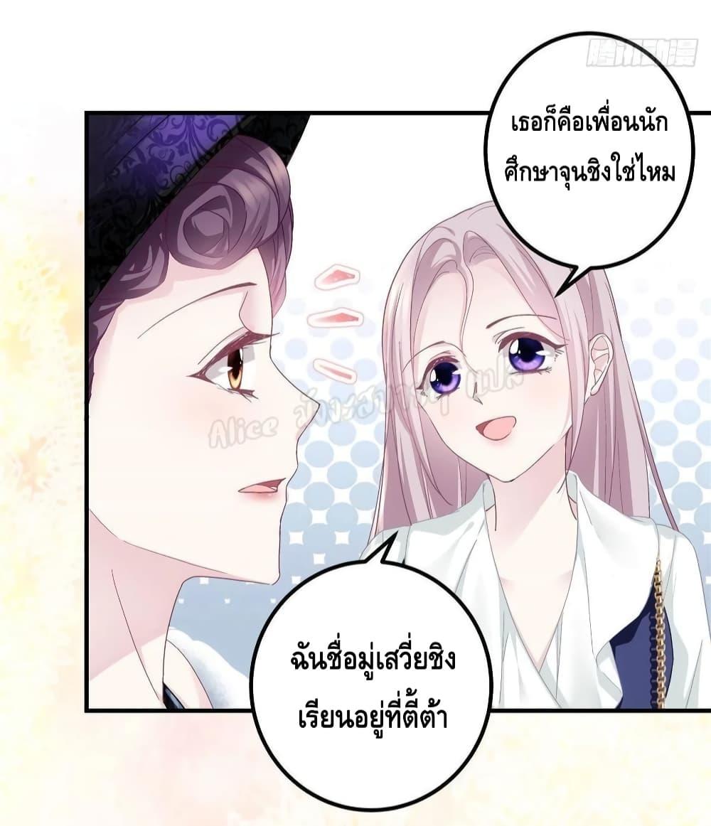 Manga-lc-com อ่านมังงะ อ่านการ์ตูน ออนไลน์ ฟรี The Brother’s Honey is Back! ตอนที่ 1 2 3 4 5 6 7 8 9 10 11 12 13 14 ฟรี ไม่มีโฆษณา Manga-lc - อ่าน มังงะ อ่าน การ์ตูน ออนไลน์ อ่านมังงะ ฟรี