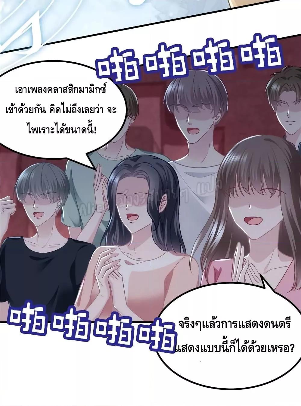 Manga-lc-com อ่านมังงะ อ่านการ์ตูน ออนไลน์ ฟรี The Brother’s Honey is Back! ตอนที่ 1 2 3 4 5 6 7 8 9 10 11 12 13 14 ฟรี ไม่มีโฆษณา Manga-lc - อ่าน มังงะ อ่าน การ์ตูน ออนไลน์ อ่านมังงะ ฟรี