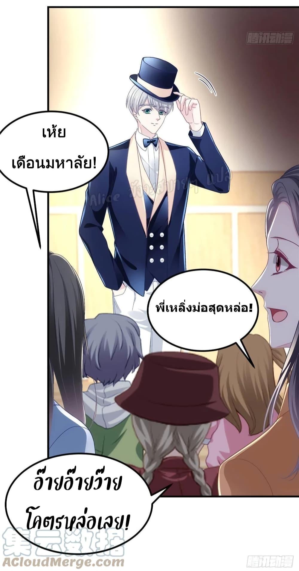 Manga-lc-com อ่านมังงะ อ่านการ์ตูน ออนไลน์ ฟรี The Brother’s Honey is Back! ตอนที่ 1 2 3 4 5 6 7 8 9 10 11 12 13 14 ฟรี ไม่มีโฆษณา Manga-lc - อ่าน มังงะ อ่าน การ์ตูน ออนไลน์ อ่านมังงะ ฟรี