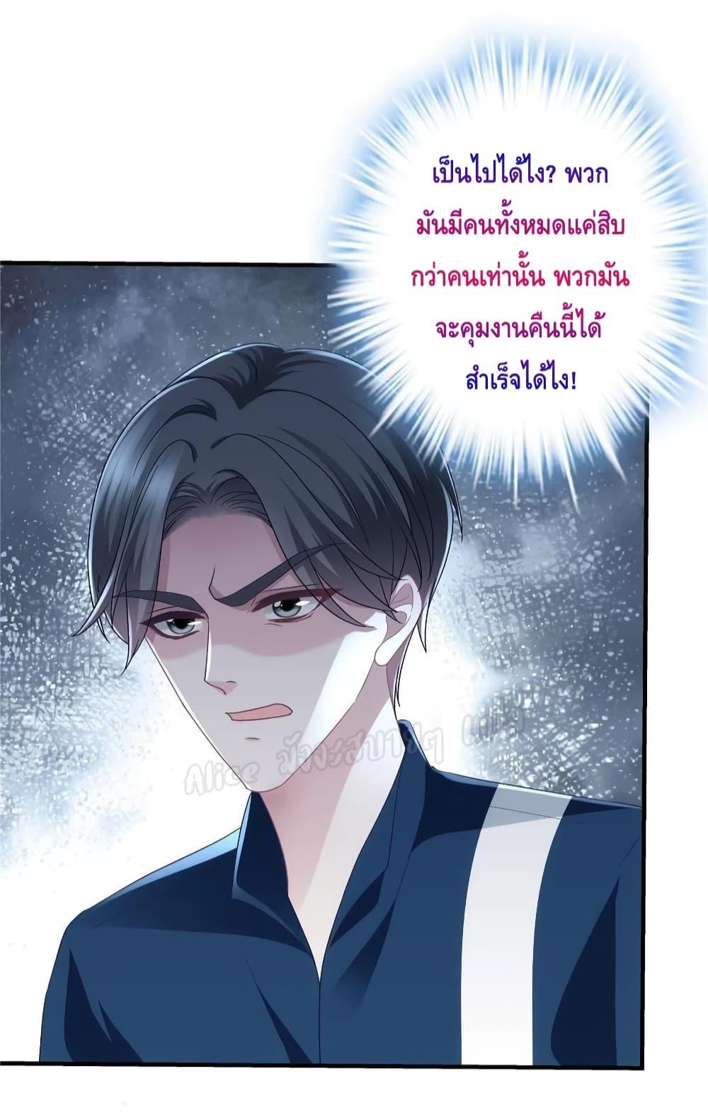 Manga-lc-com อ่านมังงะ อ่านการ์ตูน ออนไลน์ ฟรี The Brother’s Honey is Back! ตอนที่ 1 2 3 4 5 6 7 8 9 10 11 12 13 14 ฟรี ไม่มีโฆษณา Manga-lc - อ่าน มังงะ อ่าน การ์ตูน ออนไลน์ อ่านมังงะ ฟรี