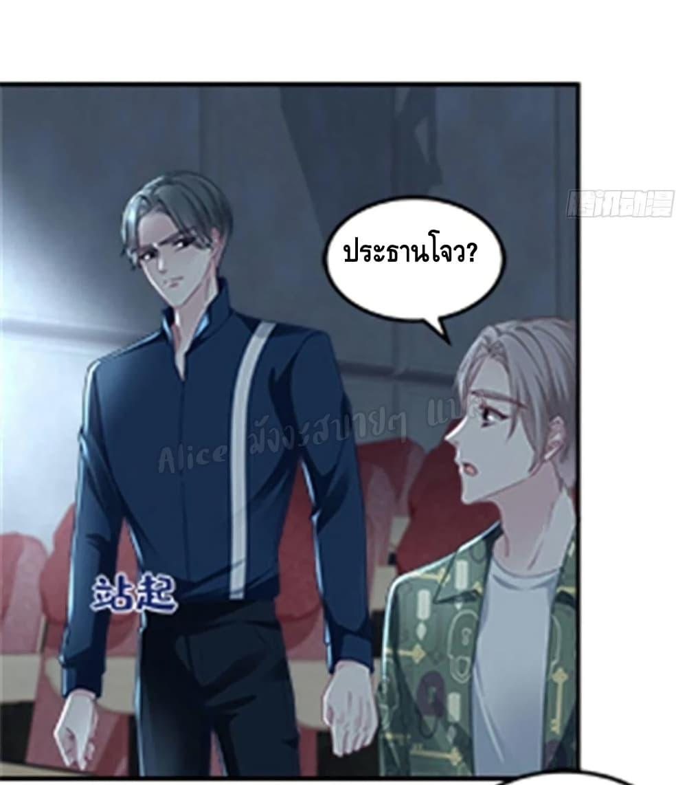 Manga-lc-com อ่านมังงะ อ่านการ์ตูน ออนไลน์ ฟรี The Brother’s Honey is Back! ตอนที่ 1 2 3 4 5 6 7 8 9 10 11 12 13 14 ฟรี ไม่มีโฆษณา Manga-lc - อ่าน มังงะ อ่าน การ์ตูน ออนไลน์ อ่านมังงะ ฟรี