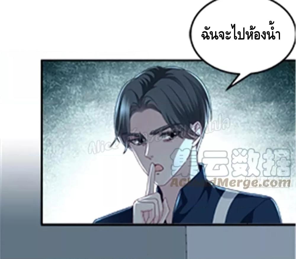 Manga-lc-com อ่านมังงะ อ่านการ์ตูน ออนไลน์ ฟรี The Brother’s Honey is Back! ตอนที่ 1 2 3 4 5 6 7 8 9 10 11 12 13 14 ฟรี ไม่มีโฆษณา Manga-lc - อ่าน มังงะ อ่าน การ์ตูน ออนไลน์ อ่านมังงะ ฟรี