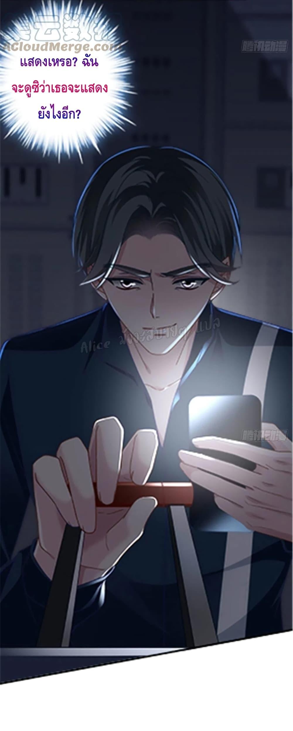 Manga-lc-com อ่านมังงะ อ่านการ์ตูน ออนไลน์ ฟรี The Brother’s Honey is Back! ตอนที่ 1 2 3 4 5 6 7 8 9 10 11 12 13 14 ฟรี ไม่มีโฆษณา Manga-lc - อ่าน มังงะ อ่าน การ์ตูน ออนไลน์ อ่านมังงะ ฟรี