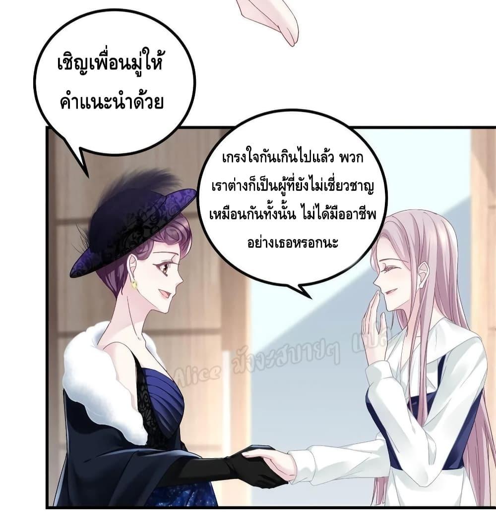 Manga-lc-com อ่านมังงะ อ่านการ์ตูน ออนไลน์ ฟรี The Brother’s Honey is Back! ตอนที่ 1 2 3 4 5 6 7 8 9 10 11 12 13 14 ฟรี ไม่มีโฆษณา Manga-lc - อ่าน มังงะ อ่าน การ์ตูน ออนไลน์ อ่านมังงะ ฟรี